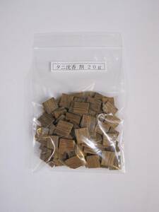 タニ沈香　割　約２０ｇ