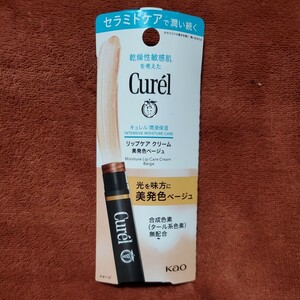 ★値下げ★激安特価54％OFF★キュレル Curel キュレル リップケア クリーム 美発色ベージュ