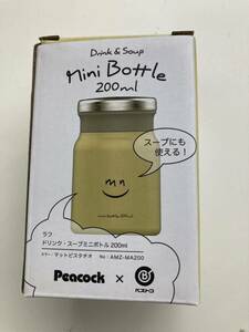 新品★ドリンク　スープ　ミニボトル　200ml 保温保冷★塩分に強いステンレス