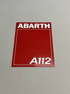 アバルト A112 カタログ ABARTH FIAT