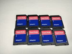 8枚セット　SanDisk　microSD→SD 変換アダプター　認識確認済み　メモリーカード　マイクロSDカード　SDカード