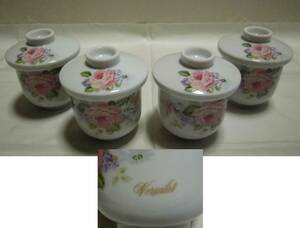 小さめ 茶碗蒸し 蓋付き 花柄 4客 色絵 蓋物 湯み茶碗 ぐいみ 陶器 工芸品 レトロ