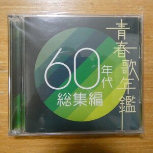 41096528;【CD】Ｖ・A / 青春歌年鑑60年代総集編　TOCT-10970-1