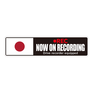 RAC ドライブレコーダー ドラレコ ステッカー 国旗タイプ ジャパン日本 A サイズ幅13.3cmｘ高3.2cm 内容1枚入