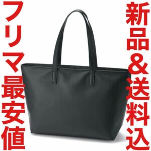 無印良品 レザー トートバッグ リュック バックパック ユニクロ UNIQLO GU comme des garcons コムデギャルソン ロゴ logo ボーダー 就活