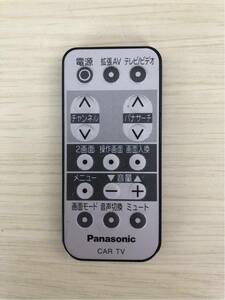 ④送料無料 Panasonic パナソニック ナビ用 リモコン TNQE081