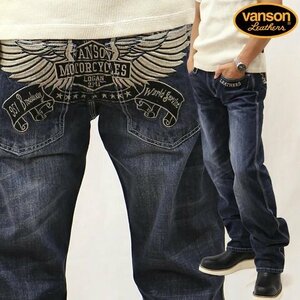 【エラー品】 VANSON LEATHERS 【定価\19800+税】 デニムパンツ SP-B-10 INDIGO 32 インチ