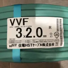 vvf2.0-3c 100m