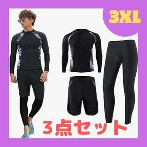 《3点セット》【3XL】ラッシュガード　メンズ　UVカット　水着　サーフパンツ