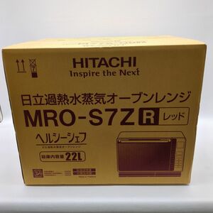 未使用品　日立　MRO-S7Z　スチームオーブンレンジ　ヘルシーシェフ　2022年製　レッド　HITACHI ◆3109/宮竹店