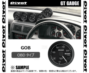 PIVOT ピボット GTゲージ60 (φ60/OBD/ブースト) ジャスティ/カスタム M900F 1KR-VET H28/11～R2/8 (GOB