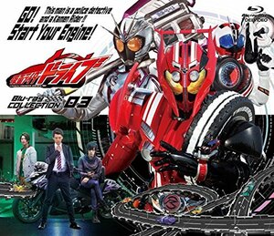 【中古】仮面ライダードライブ　Ｂｌｕ‐ｒａｙ　ＣＯＬＬＥＣＴＩＯＮ　3 [Blu-ray]