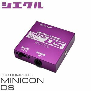 siecle シエクル ミニコンDS ワゴンR MH22S H19.2～H20.9 K6A 直噴ターボ スティングレー含む MD-030S