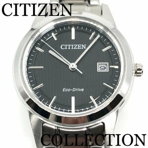 新品正規品『CITIZEN COLLECTION』シチズン コレクション エコドライブ腕時計 レディース FE1081-67E【送料無料】