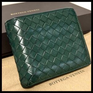 ★【極美品！希少！】 BOTTEGA VENETA ボッテガヴェネタ イントレチャート 二つ折り財布　深緑 定価7.8万 149