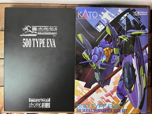 KATO 10-942 500系新幹線「500TYPE EVA」タイプ8両セット