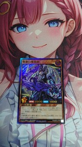 遊戯王ラッシュデュエル 剣黎の魔術師 ウルトラレア1枚