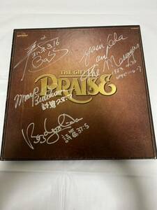 ◎A579◎LP レコード サイン付 Various/The Gift Of Praise キリスト教音楽/ゴスペル/SOFT ROCK 宗教音楽 3枚組 US盤