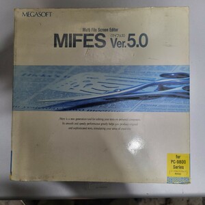 希少メガソフト MIFES 5.0 for PC-9800 Seriesノーマル/ハイレン 両対応　5 inch 2HD