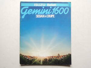 【カタログのみ】 いすゞ ベレット ジェミニ セダン クーペ 初代 前期 昭和49年 1974年 19P イスズ カタログ 美品