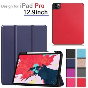 iPad Pro12.9インチ第4世代2020/第3世代2018用 PUレザー TPU スマート カバーケース 自動休眠機能 ペンシル収納 グレー