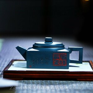 超人気☆職人一等品 紫砂壷 茶壺 手作り 紫砂 茶壷 茶入 急須 茶器 煎茶道具 工芸品陶芸 茶道具 容量：250ML