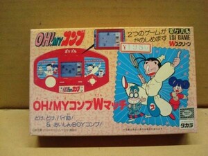 レア 新品 タカラ　OH!MYコンブ　LSI　GAME オーマイコンブ 秋元康　デッドストック　vintage　ゲームウォッチ