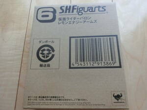 バンダイスピリッツ　S.H.フィギュアーツ 仮面ライダーバロン レモンエナジーアームズ 新品未開封　送料込みです。