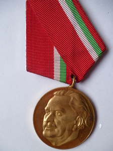 ブルガリア人民共和国 勲章(ディミトロフ生誕100周年) 本物