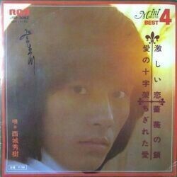 HIDEKI SAIJO （西城秀樹） / MINI DELUXE BEST 4