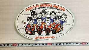 548 〓 当時物　1995.7.30 SUZUKA 8HOURS　WORLD ENDURANCE CHAMPIONSHIP　HONDA S.TSUJIMOTO T.UKAWA T.OKADA ステッカー