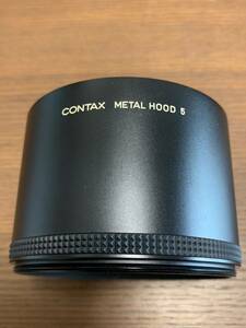 CONTAX コンタックス METAL HOOD 5 メタルフード5 純正 美品