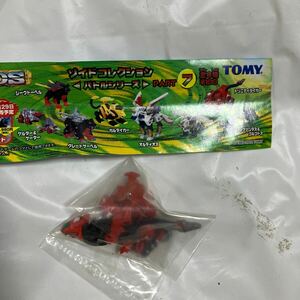 単品 TOMY トミー ユージン ゾイドコレクション バトルシリーズ PART7 トリニティライガー ZOIDSミニフィギュア