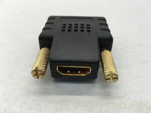 【即納/送料無料】 HDMIアダプタ HDMIケーブルを変換しDVIコネクタに接続するための変換アダプタ 【中古パーツ】 (OT-H-019)
