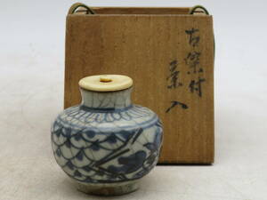 K6128 唐物 元時代 青華 古染付 茶入れ 茶心壺 茶壺 小壺 茶筒 共箱 陶磁器 古陶磁工芸 古美術 時代物 茶道具 鉄瓶 時代物 OM04