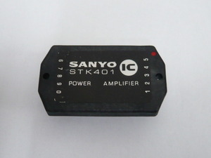  即決《新品2個　部品》STK401　SANYO　IC　power　amplifier　stk-401（管理t-25）