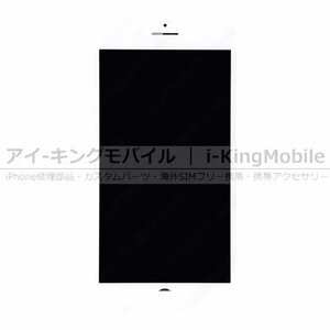 【大特価★46枚セット】iPhone7用 純正液晶 フロントパネル 修理交換用 再生品パネル ディスプレイ ブラック ホワイト リサイクル 送料無料