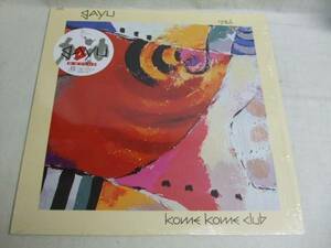 米米クラブ/GAYU●シール帯付き１２”