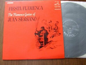 【LP】ファン・セラーノのフラメンコ・ギター / フラメンコの祭典