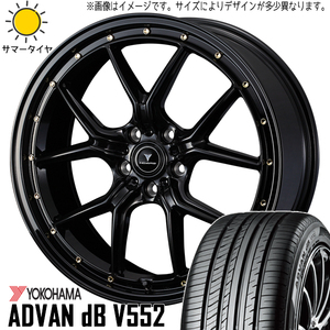 新品 アルファード 245/40R19 ヨコハマ アドバン デシベル アセット S1 19インチ 8.0J +45 5/114.3 サマータイヤ ホイール 4本SET