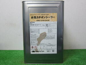 (在庫処分品) 下地材 ホワイト 日本ペイント 水性カチオンシーラー 15kg
