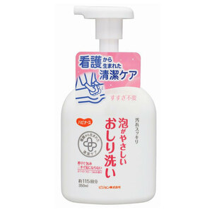 ハビナース 泡がやさしいおしり洗い ホワイトフローラルの香り 350mL