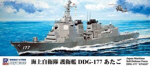 ピットロード J94 1/700 海上自衛隊 護衛艦 DDG-177 あたご