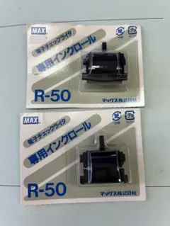 未使用❣️MAX 電子チェックライタ専用インクロール　R-50 ブラック2個セット