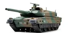 1/16RC 陸上自衛隊 10式戦車 フルオペレーション