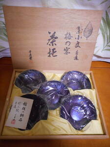 千寿堂　越後の銅器　紫小紋　手造　梅の宴　茶托　
