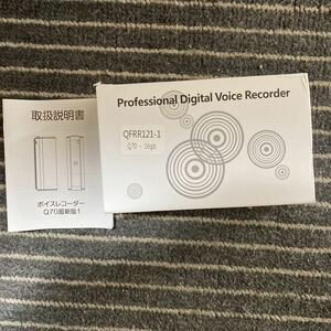 Professional Digital Voice Recorder 説明書付き