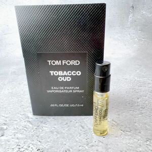 タバコウード　1.5ml TOMFORD 香水　トムフォード