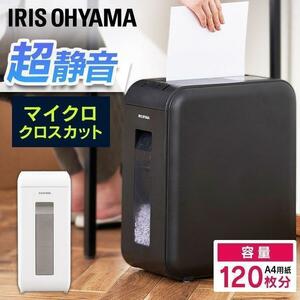 シュレッダー家庭用電動マイクロカット静音パーソナルシュレッダー細断個人情報書類リモート在宅オフィスP4HMSVアイリスオー YT865