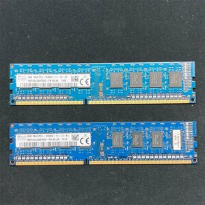 DDR3 PC3-12800U 4GB メモリ2枚セット 8GB 動作確認済 ★ hynix HMT451U6BFR8A-PB 4GB 1R×8 片面チップ #867-K